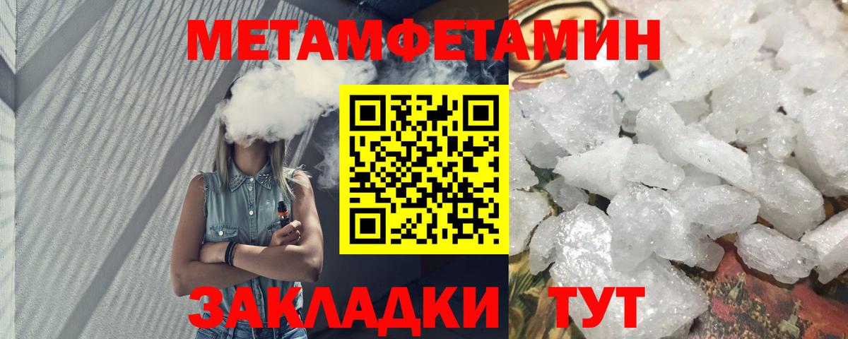 Амфетамин  Вход с VPN  Бердск  АМФ 98% 