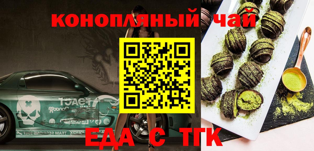 ГАШ  Cocaine  Бердск  МЕТ  Вход с VPN  Меф МЯУ МЯУ   Канабис  LSD-25 