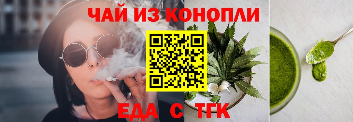 Альфа ПВП Бердск