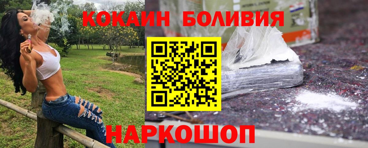 КОКАИН VHQ Бердск