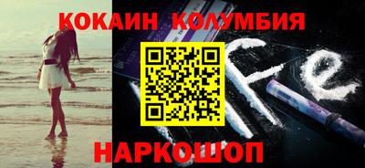 мефедрон VHQ Керчь