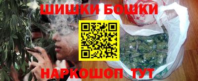 мефедрон VHQ Керчь