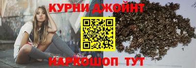 мефедрон VHQ Керчь