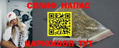 кокаин VHQ Камень-на-Оби