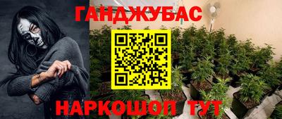 кокаин VHQ Камень-на-Оби
