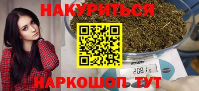 гашиш Кизляр