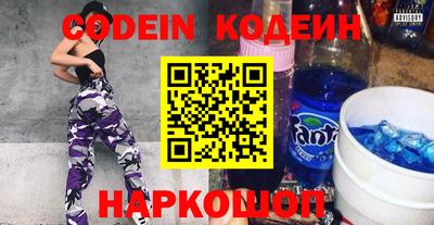 кокаин VHQ Камень-на-Оби