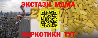 кокаин Каменск-Уральский