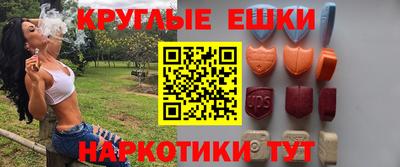 кокаин VHQ Камень-на-Оби