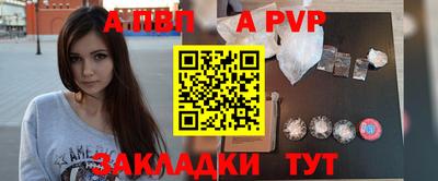 кокаин VHQ Камень-на-Оби