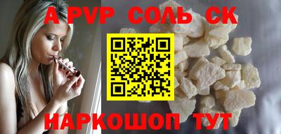 кокаин Каменск-Уральский