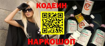 кокаин VHQ Камень-на-Оби