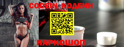 кокаин Каменск-Уральский