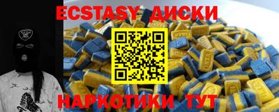 прущие грибы Кизилюрт