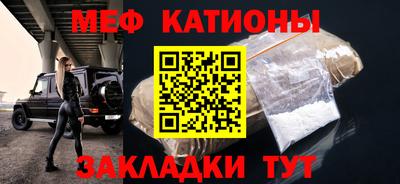 кокаин VHQ Камень-на-Оби