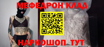 МДПВ Каменск-Шахтинский