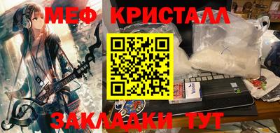 кокаин VHQ Камень-на-Оби