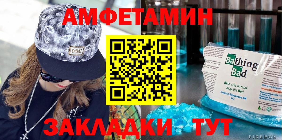 МЕТАМФЕТАМИН Декстрометамфетамин 99.9%  Вход с VPN  Бердск  МЕТАМФЕТАМИН Декстрометамфетамин 99.9% 