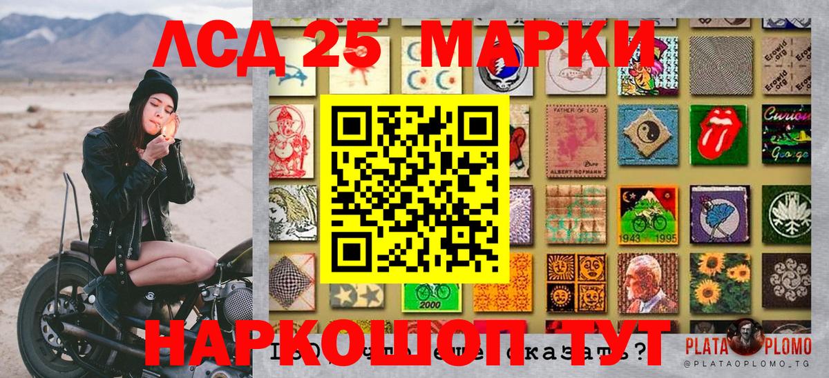 Бердск  Марки N-bome 1500мкг  Марки N-bome 1500мкг  Вход с VPN 