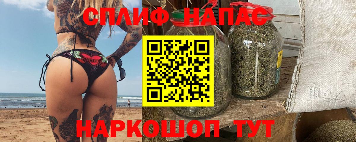 Конопля White Widow Бердск
